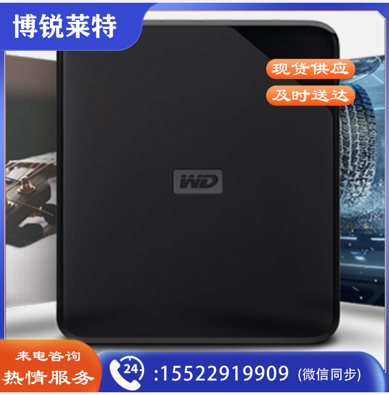 西部数据(WD) 4TB 移动硬盘 USB3.0 Elements SE 新元素系列2.5英寸  高速传输 
