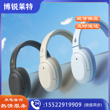 漫步者（EDIFIER）W820NB经典版 头戴蓝牙主动降噪耳机 金标认证 蓝牙5.2 手机电脑笔记本耳机