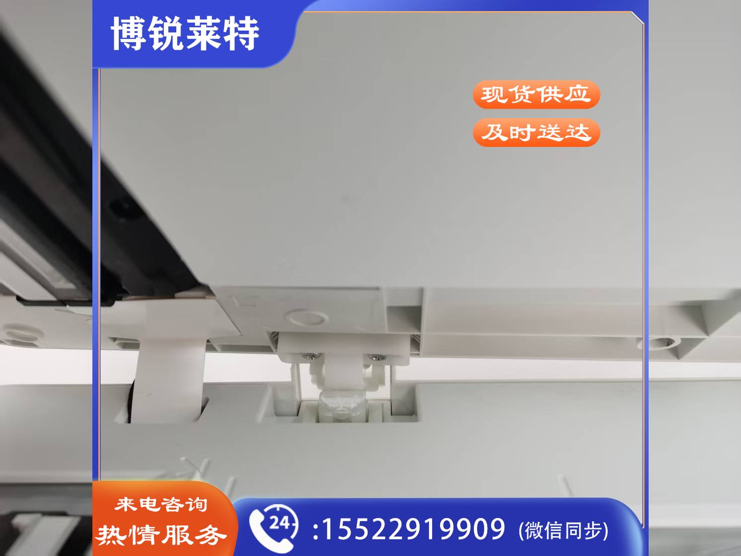 奔图翻盖中轴