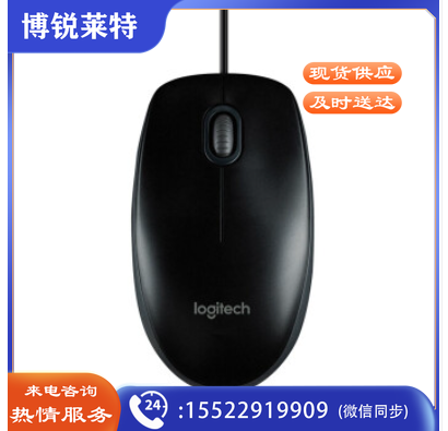 罗技（Logitech） M100r 有线鼠标 大手鼠标 商务办公鼠标 家用对称鼠标 企业采购 黑色
