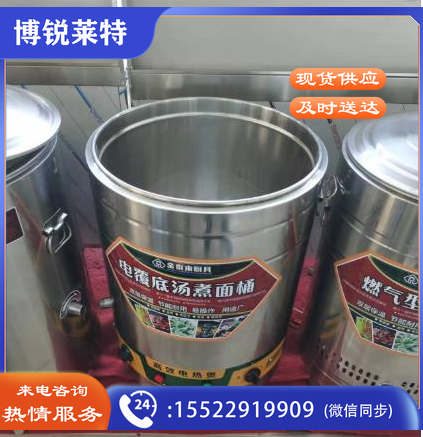 金泰来60型电煮锅（CX202305061503561911）