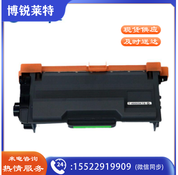 光电通 T-40003KTB 墨粉盒/碳粉盒(适用OEP400DN/ OEP4010DN/ OEP4015DN/ MP4020DN/ MP4024DN/ MP4025DN)
