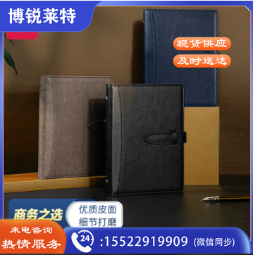 得力(deli) 22800 25K/100张活页夹皮面本笔记本子 办公本会议记事本活页本 黑/蓝/棕色 22800