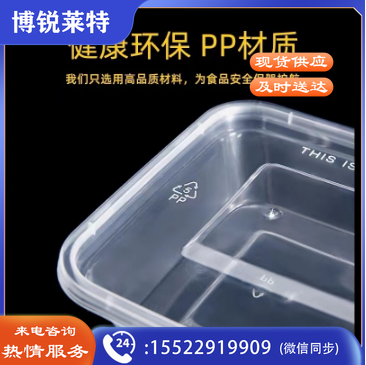 一次性餐盒  规格：750毫升 单位：箱 每箱300套