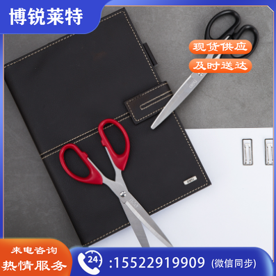 得力6009剪刀大号不锈钢剪刀美工剪刀锋利裁缝剪刀(红)