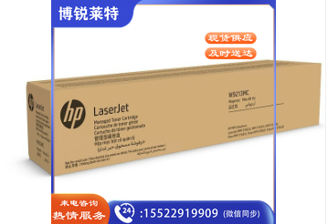 惠普W9212-W9123黄红