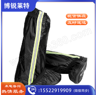 SAFEWARE/安赛瑞 反光款防雨鞋套 28134 2XL 1双 销售单位：双 (XTGM2023081410365512)