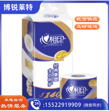 心相印 BT910 105mmx115mm 卫生纸 木浆 无香 有芯卷纸 心柔系列 3层140g卷纸GDSM  TJHX03130843492603