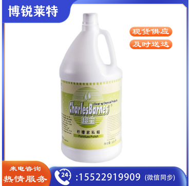 超宝DFF005柠檬家私蜡 复合木地板蜡保养腊 实木保养清洁剂 3.8升每桶