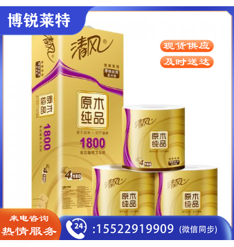 清风卷纸 金装4层180克*10卷有芯卷纸 厚实柔韧 4层加厚 母婴可用