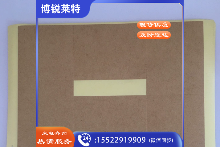 财务凭证专用不干胶粘贴包角凭证封面包角纸 会计凭证包角