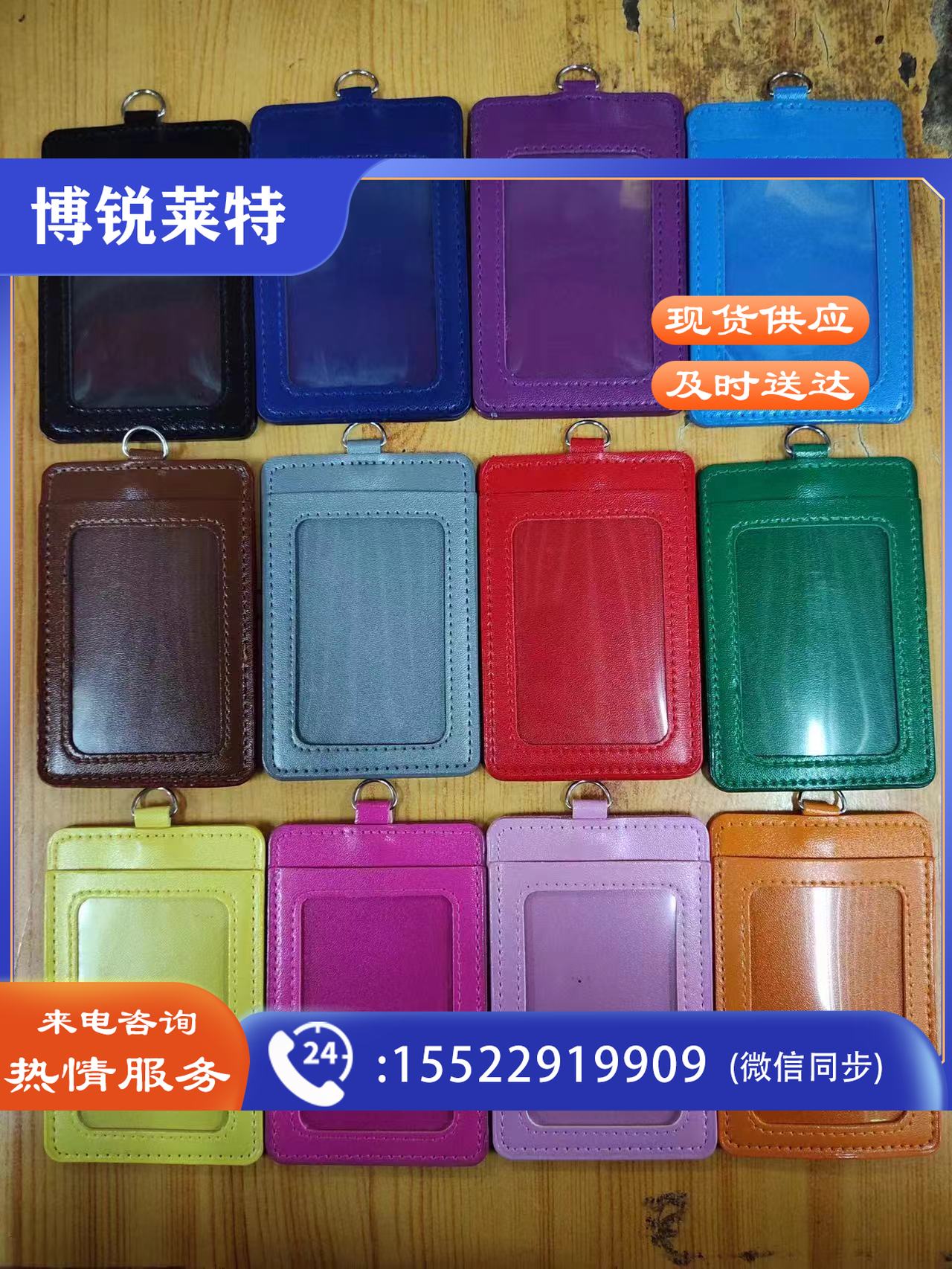 工作证件卡套（竖式紫色）