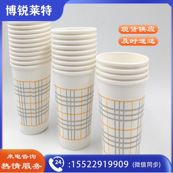 茶花一次性纸杯  WLSZ05311649032957