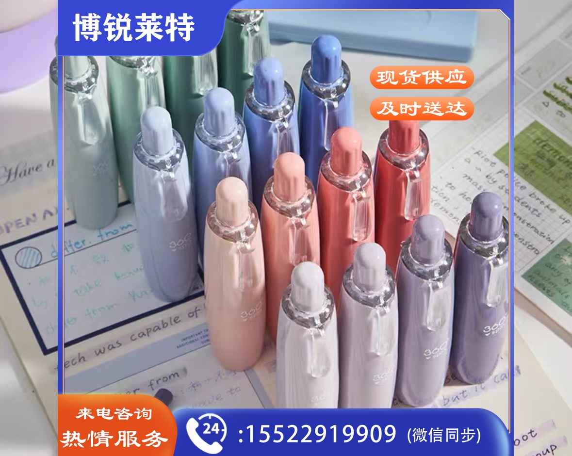 点点胶渐变色
