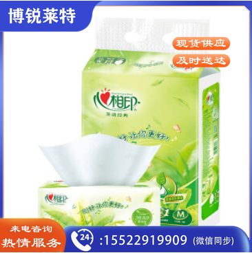 心相印抽纸 茶语系列 3层152抽面巾纸*3包