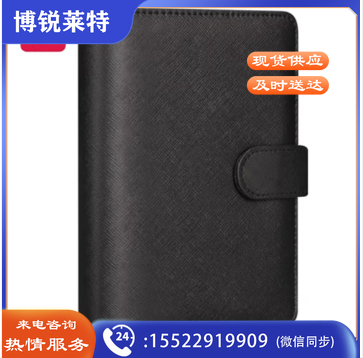 得力3152 活页本记事本 6孔/48k 皮面本100张