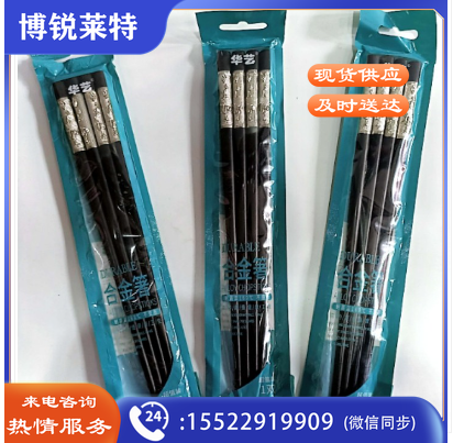 合金筷子
