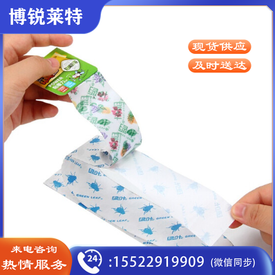 绿叶 粘蝇彩带条 苍蝇贴纸 悬挂式粘蝇条 20张/包