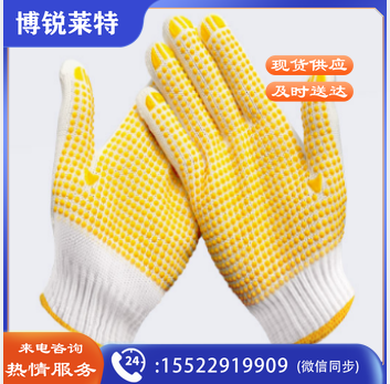 谋福CNMF漂白棉纱点珠点胶手套防滑耐磨PVC点塑手套劳保手套