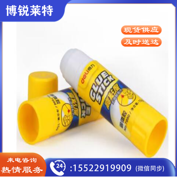 得力7090固体胶(白) 单位：支