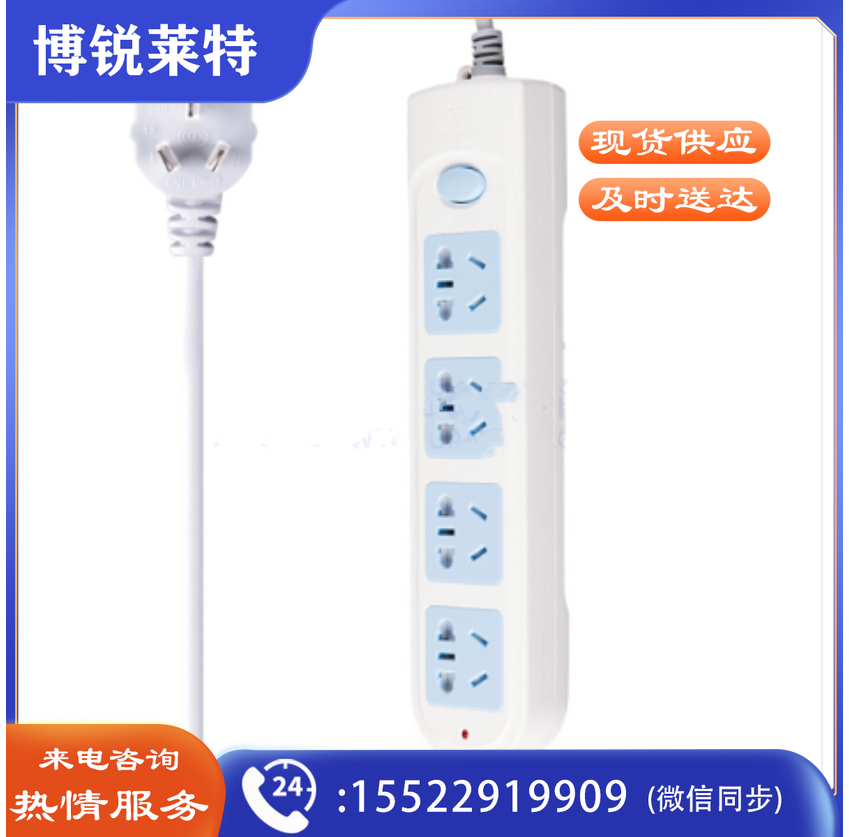 公牛（BULL）GN-601-3M 接线板