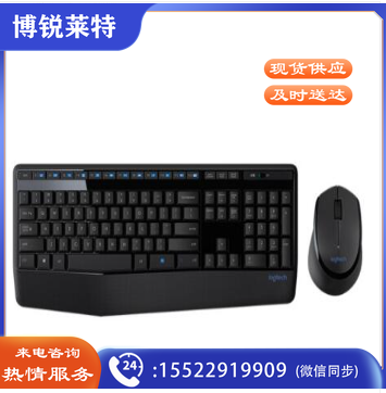 罗技(Logitech)MK345无线办公键鼠套装
