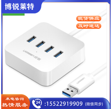 绿联 USB3.0分线器扩展坞 高速4口拓展坞HUB集线器 笔记本电脑一拖四多接口转换器接头延长线带供电口 1.5米