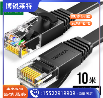 绿联(UGREEN)50178 六类CAT6类网线 千兆网络连接线 电脑宽带家用监控非屏蔽扁平跳线 成品网线 黑色 10米XTGM202307141506160