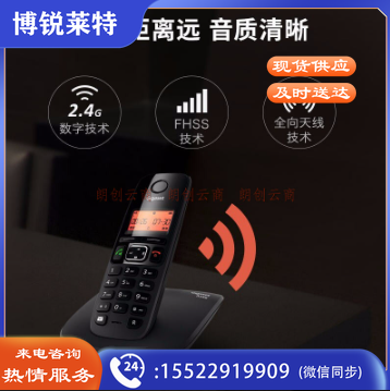 集怡嘉(Gigaset)无绳电话机单主机 无线家用子母机电话 双菜单/来电显示/办公固定座机 原西门子A530黑