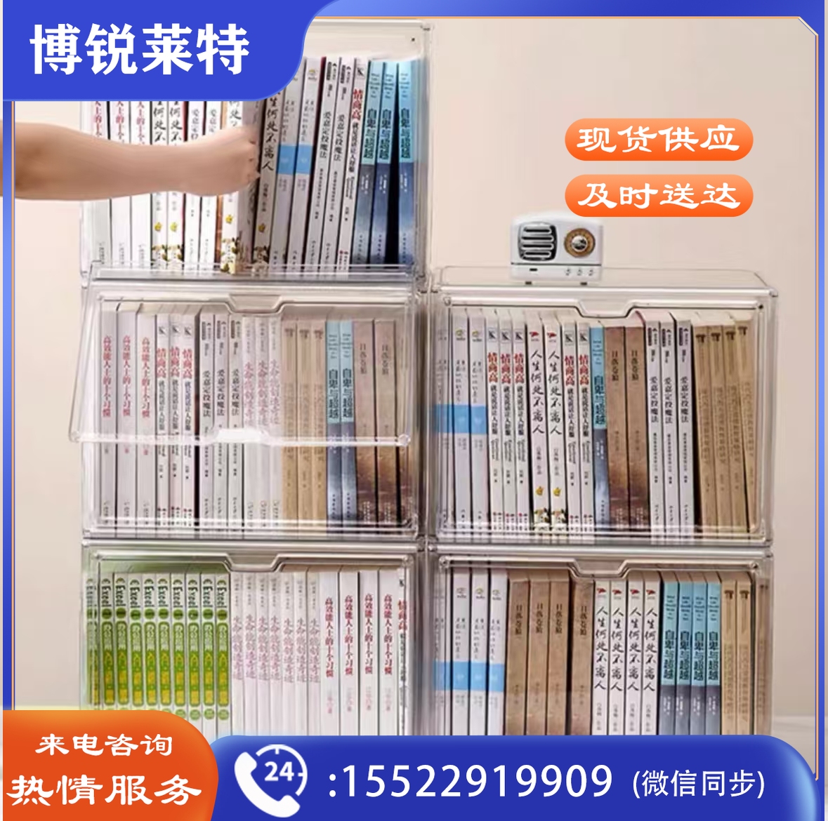 透明收纳盒36.5 27 20