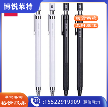 得力（deli）自动铅笔学生活动铅笔学习绘画自动笔0.5mm单只装 S406（十支起订）zhygh_800400172