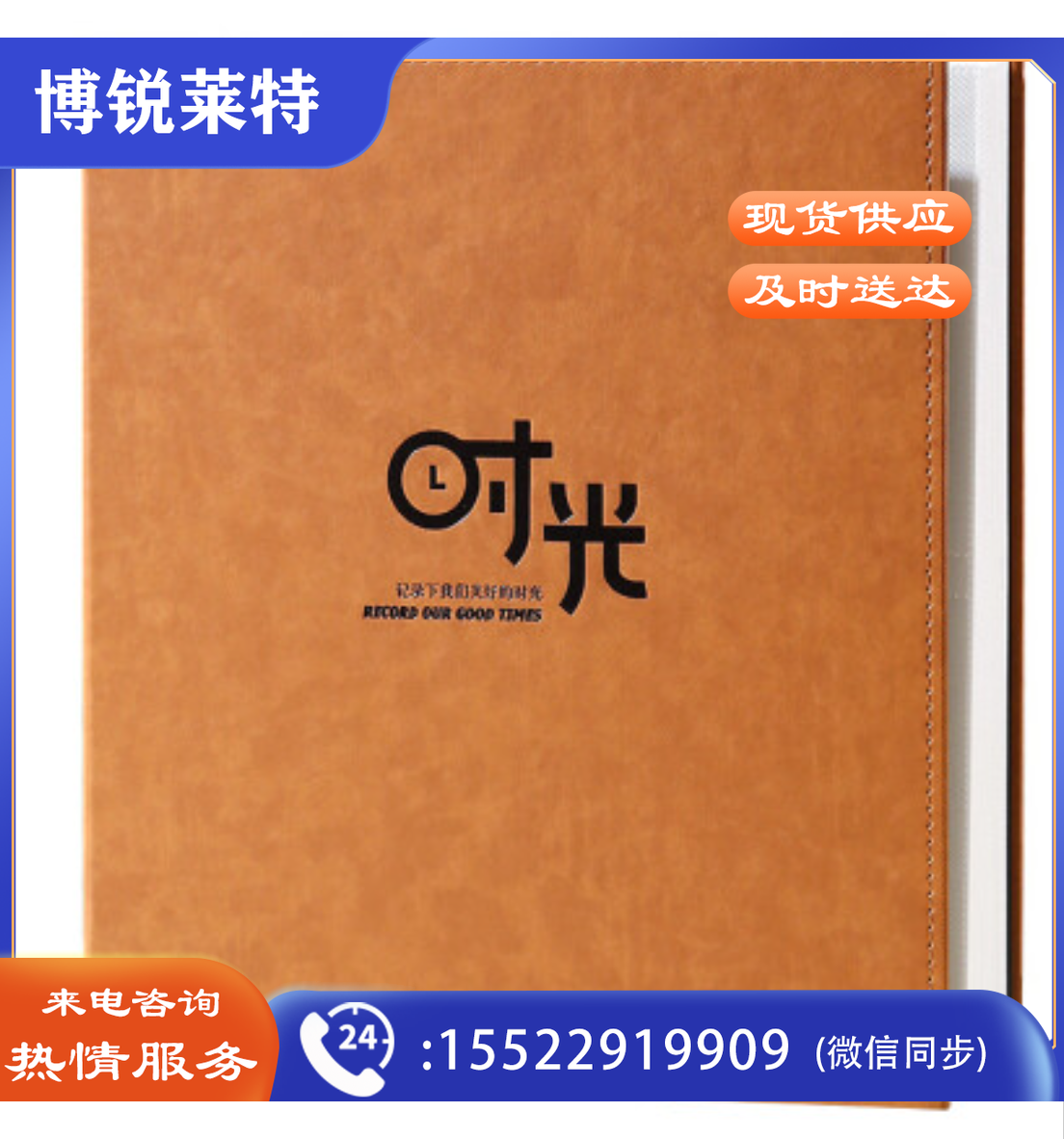 6寸大容量相册本【6寸800张横竖版】