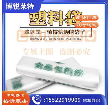 塑料袋42*42cm 加厚白色背心袋 透明塑料袋食品袋50只