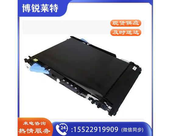 HP转印带