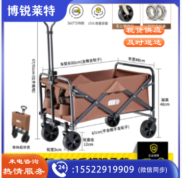 露营车露营推车户外可折叠推车 【万向双轴承】