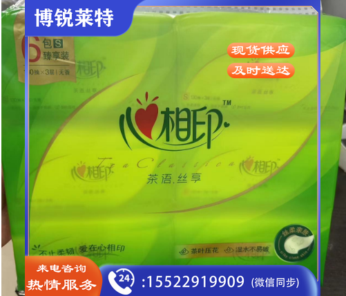 心相印 茶语.丝享 抽纸 6包/提