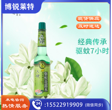 六神 玻瓶驱蚊花露水195ml驱蚊液驱蚊水