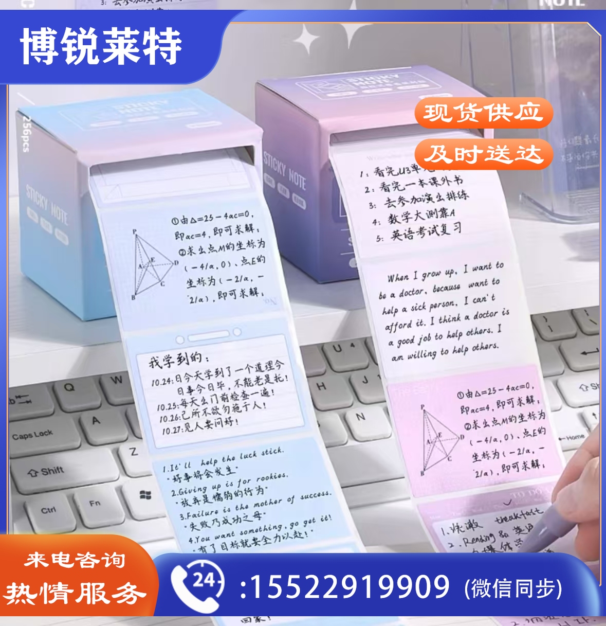 记事贴抽拉渐变色