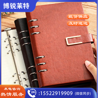 活页本可拆卸替换内芯笔记本