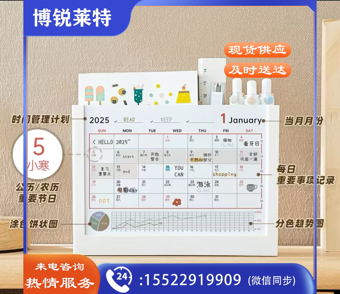 桌面收纳笔盒