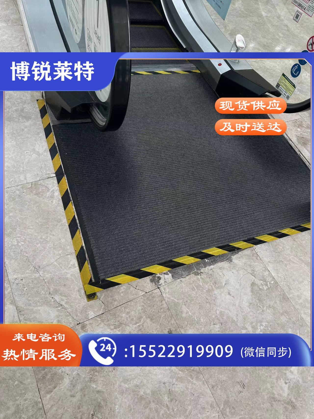 地垫 定做165cm*165cm/张 地毯迎宾垫子定制电梯防滑垫