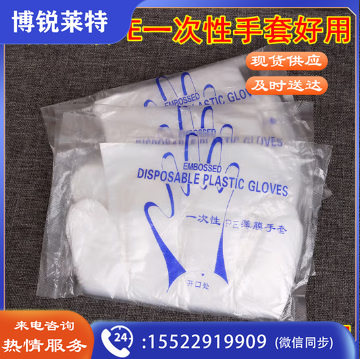 一次性手套  食品餐饮 美容 家务 卫生厨房一次性手套  50副/包(包).