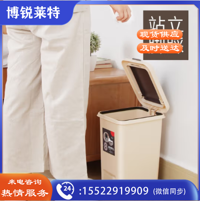 百家好世 垃圾桶家用带盖按压脚踏翻盖客厅塑料办公室卫生间脚踩式 米色8L