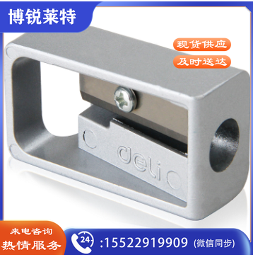 得力(deli)0596 卷笔刀 (单位:只) 银色