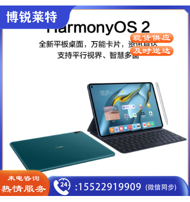 华为（HUAWEI） Pad Pro 11英寸二合一平板 电脑 WIFI 8+256GB GOT-W29  曜金黑