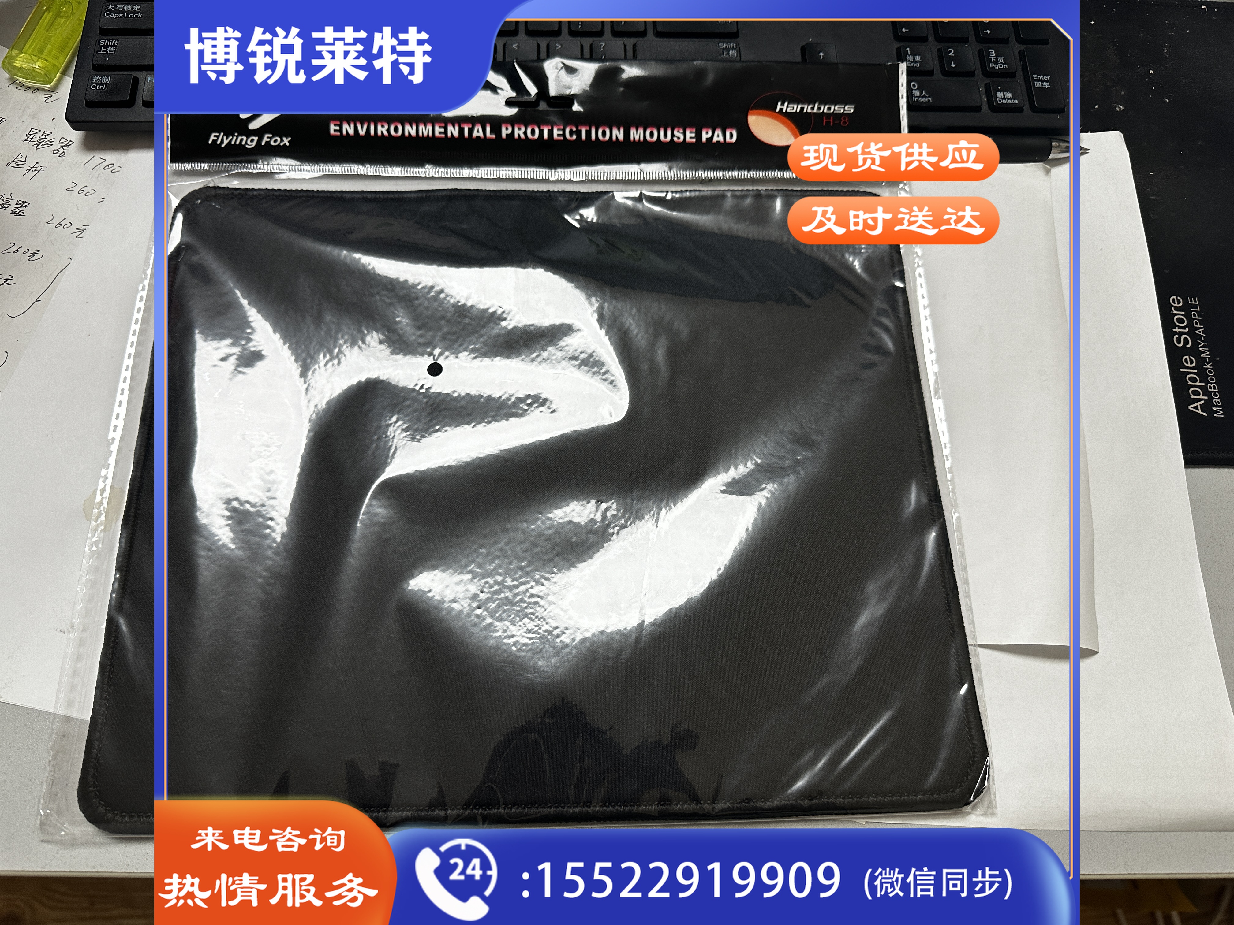 耐磨办公游戏鼠标垫 办公用品 黑色