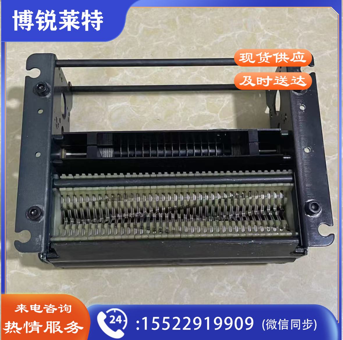 科密 刀片组