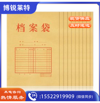 得力5953加厚175g牛皮纸档案袋文件袋10只/包