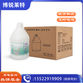 瑞沃（SVAVO）泡沫洗手 润肤 儿童成人健康呵护家用 3.8l/桶 苹果味洗手剂 （泡沫）洗手液