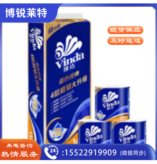 维达（Vinda）V4069 柔韧卷纸 卫生纸 有芯卷筒纸 4层140gx10卷 1提